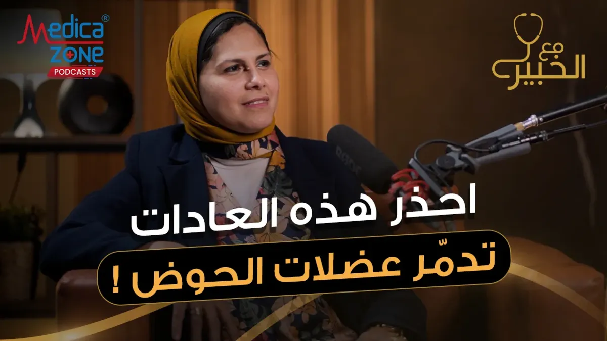 خلفية ميديكازون